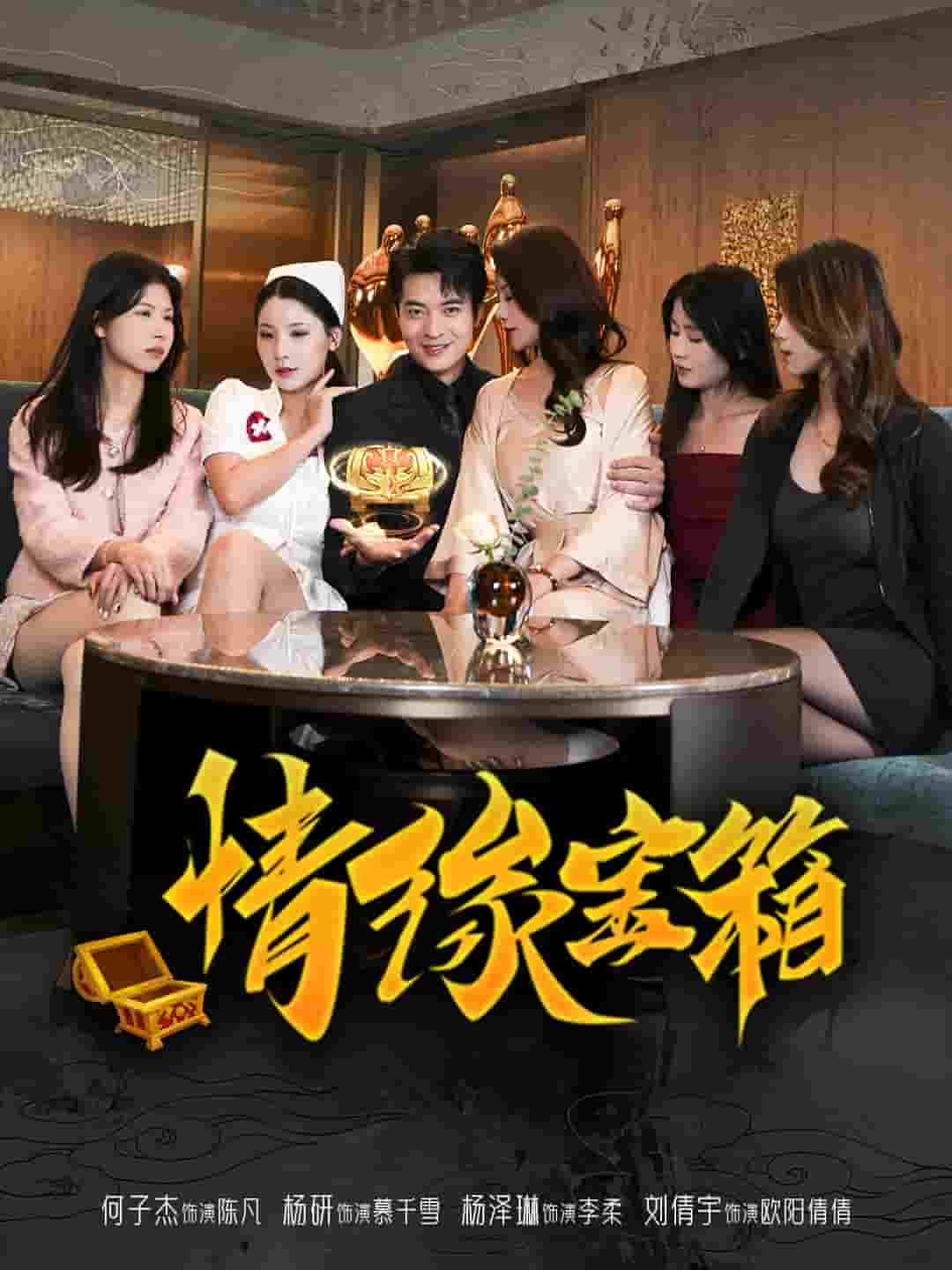 我靠系统走向人生巅峰