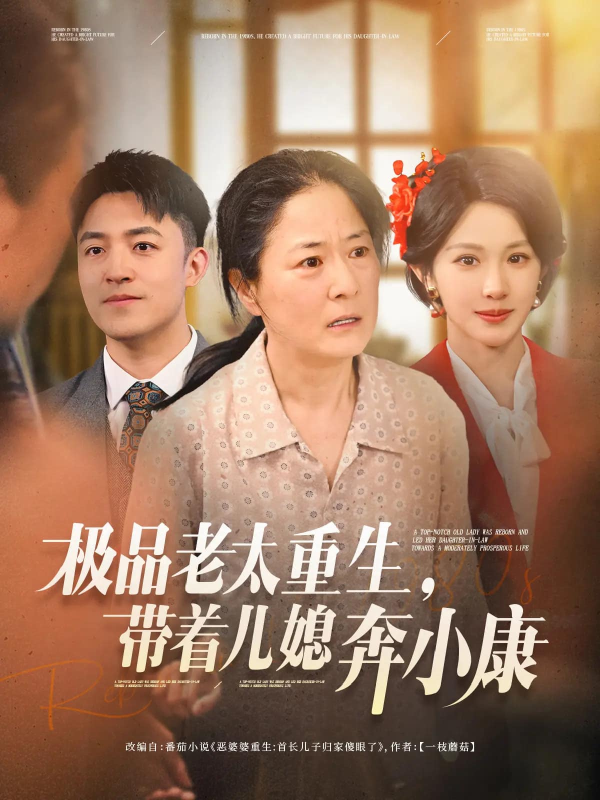 超级学霸，从重启高三开始